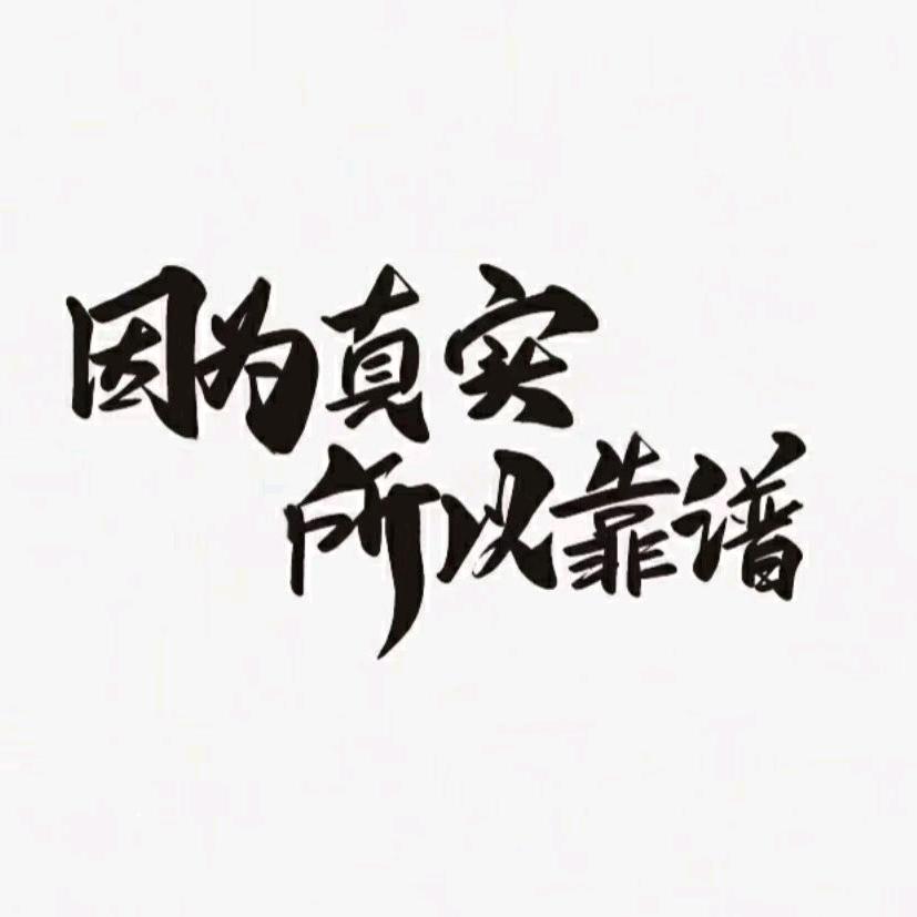 内蒙古职称评审