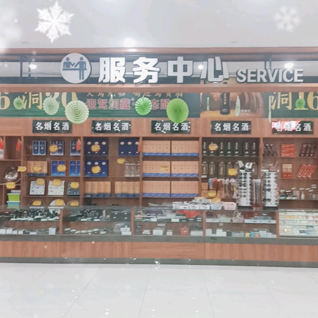 果园场华联万家超市