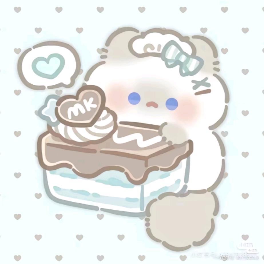 我是青提味儿的小蛋糕(๑•ᴗ•๑)♡