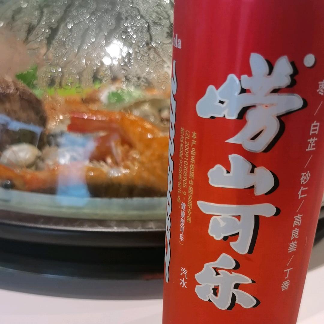 悟-
