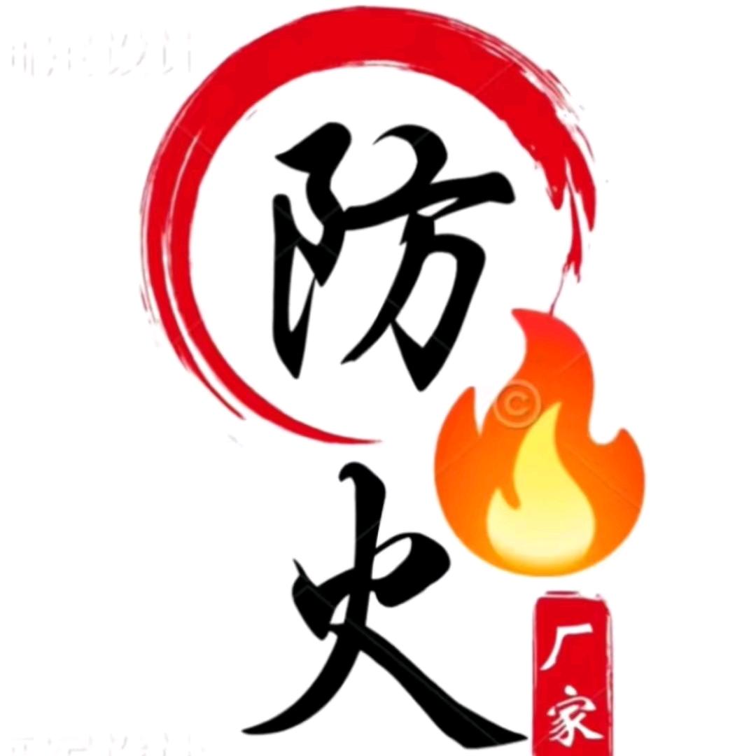 廊坊弘康防火材料有限公司官方号