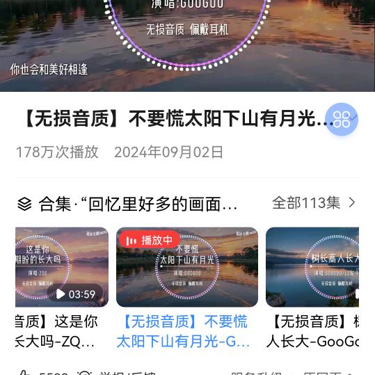 红领巾