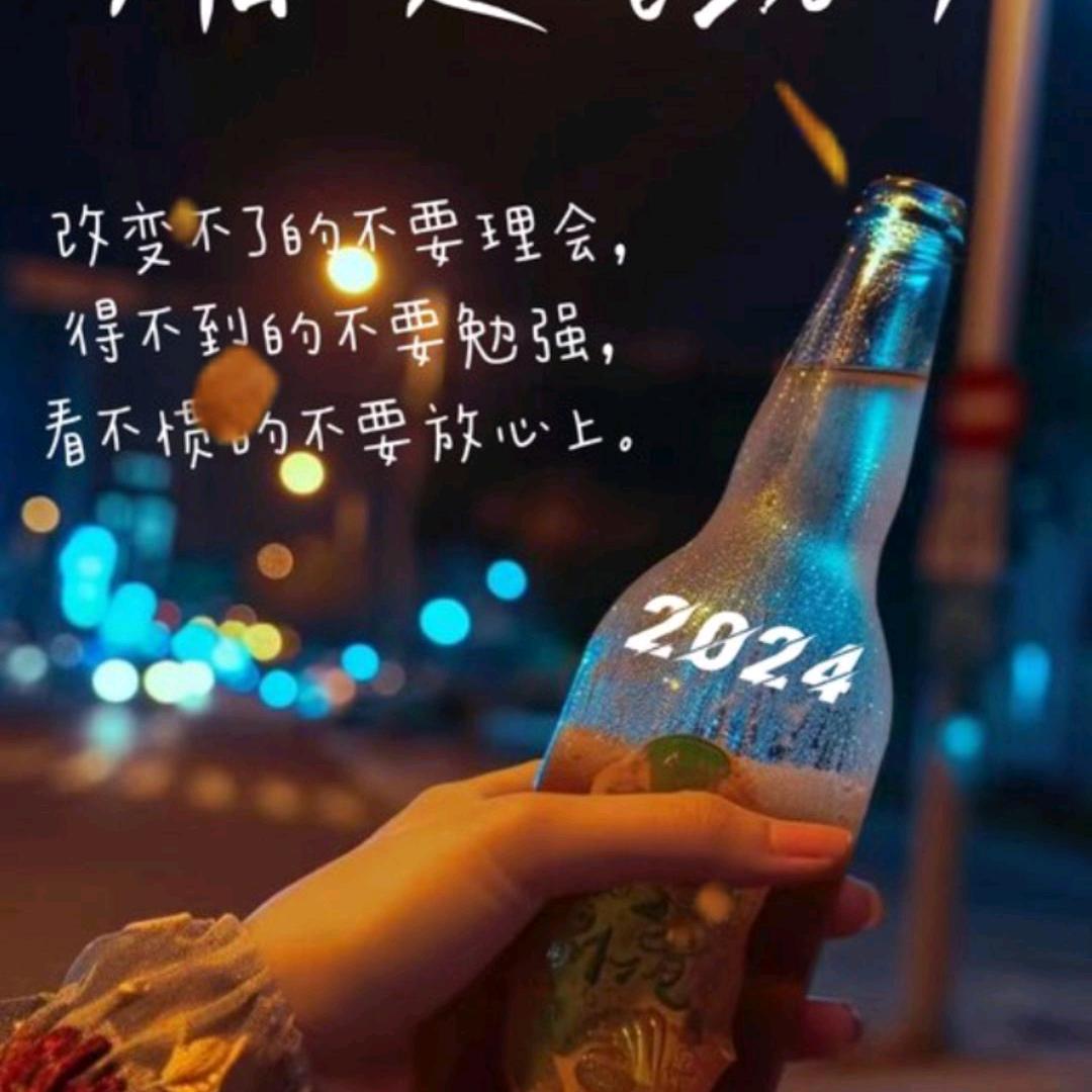 ℋღ᭄高什么🍒᭄💞࿐