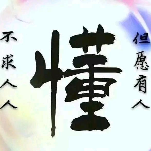 ❤️du❤️xing❤️