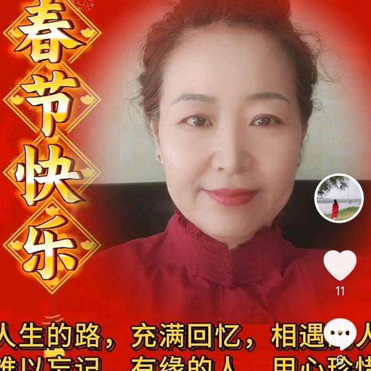 悟姐