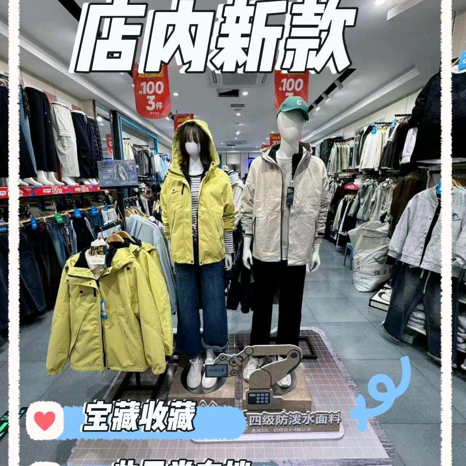 快鱼(胜芳店)