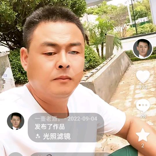一壶老酒。