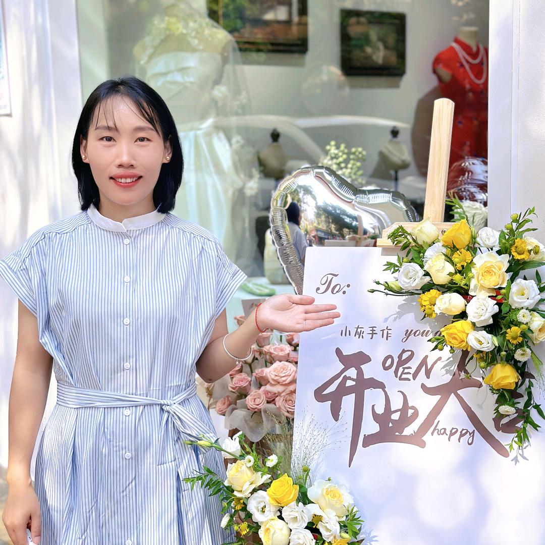 小灰手作珍咖店(蒙自第二分店)官方号