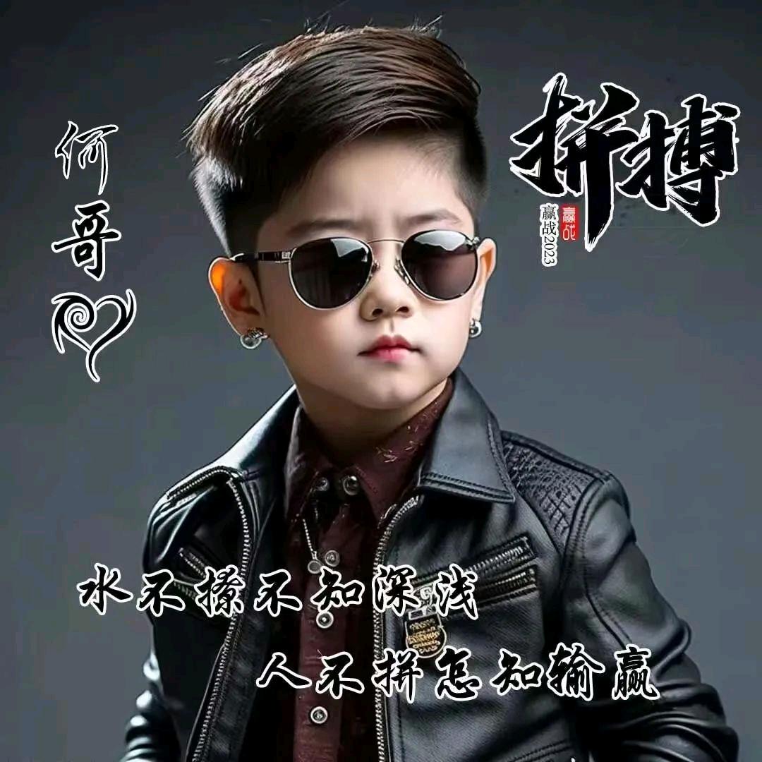 宣威壮家小哥