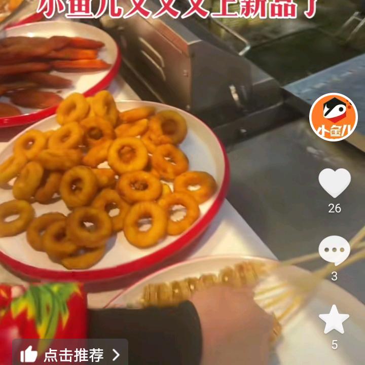 宝宝