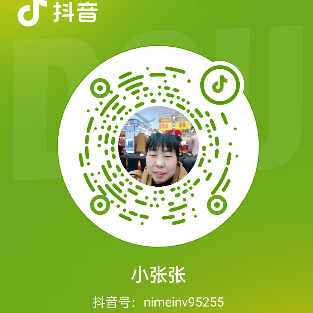 张佳倪