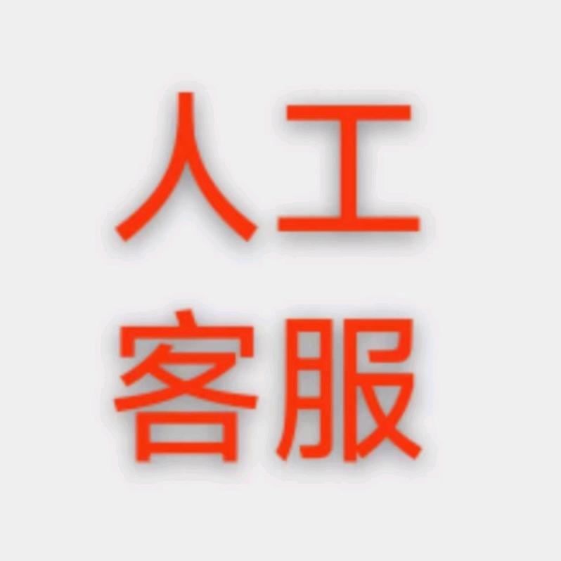 这老登