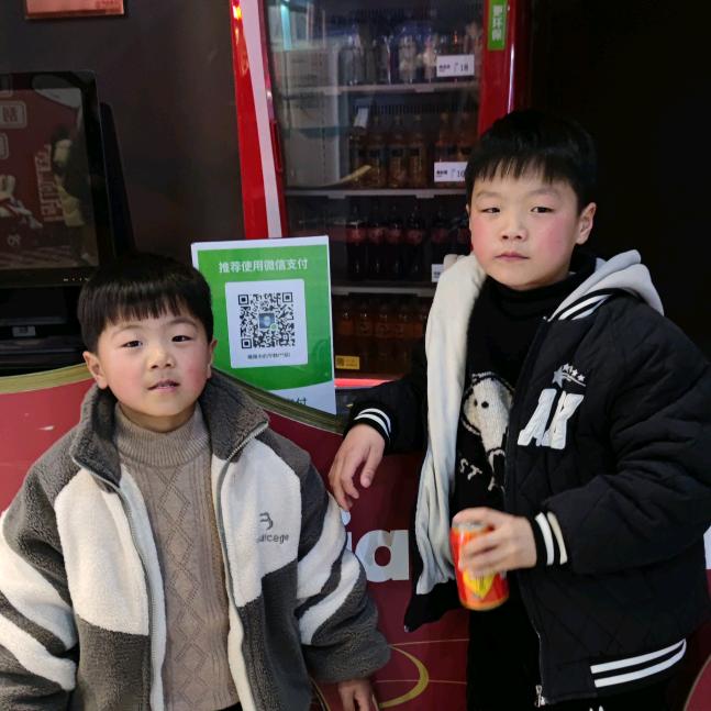 娜