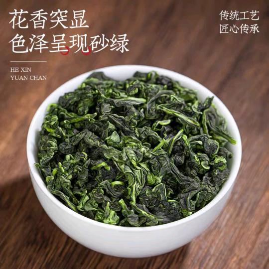 斌斌绿茶红茶