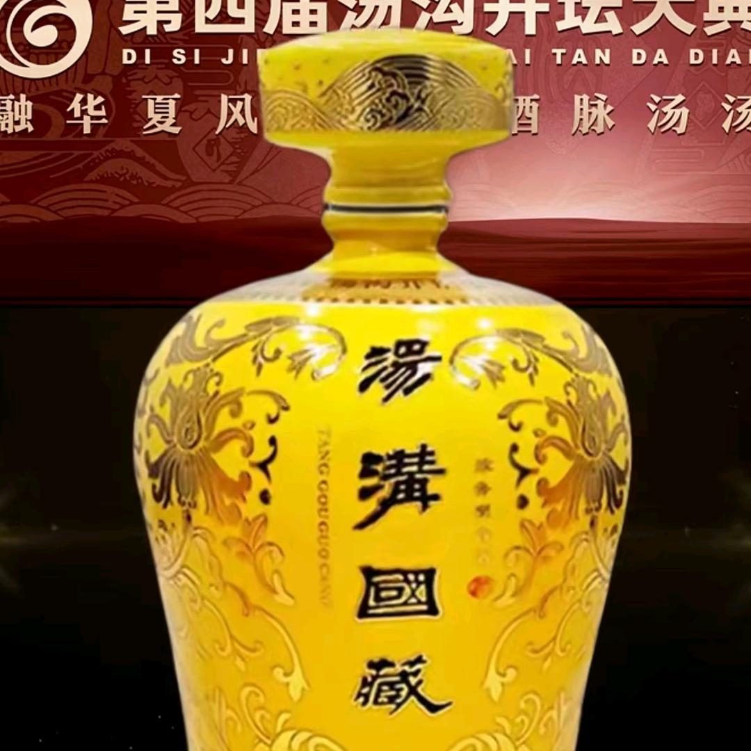 汤沟老酒/新酒收藏馆