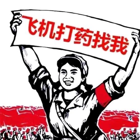 睢县帅峰农资门市部