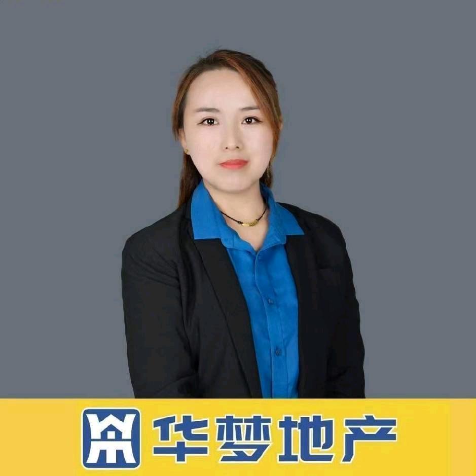 马庄桥华梦地产（新房、二手房）小武