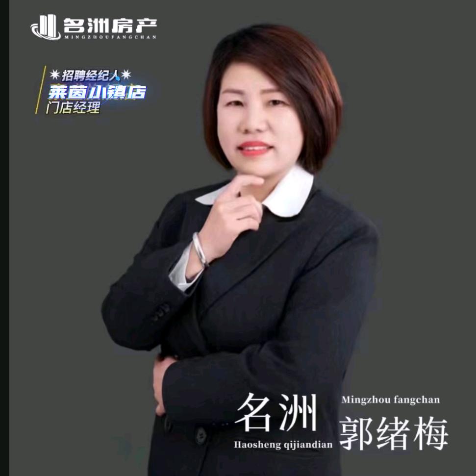 澧县名洲郭姐6116