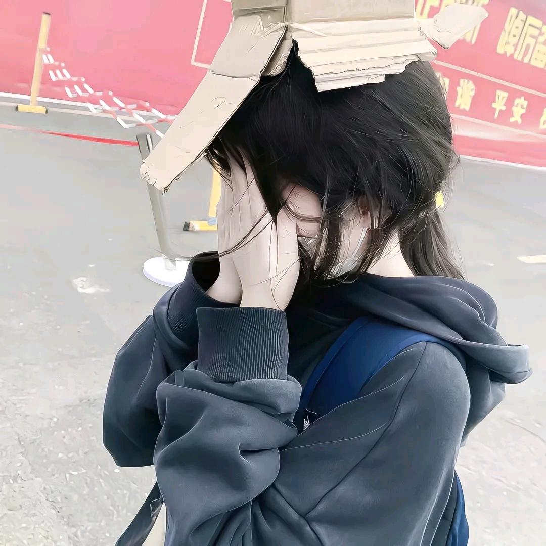爱错