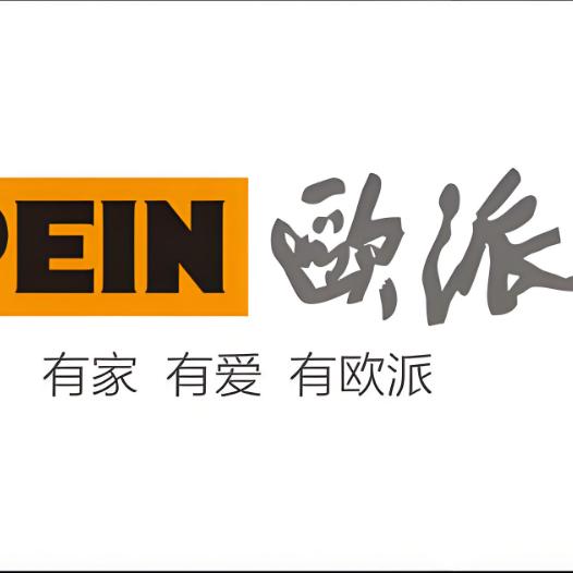 开阳欧派橱柜设计师小彭