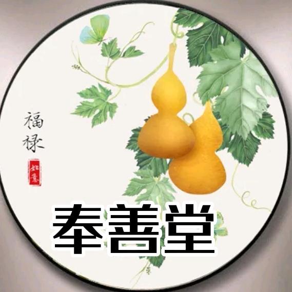 名正言顺