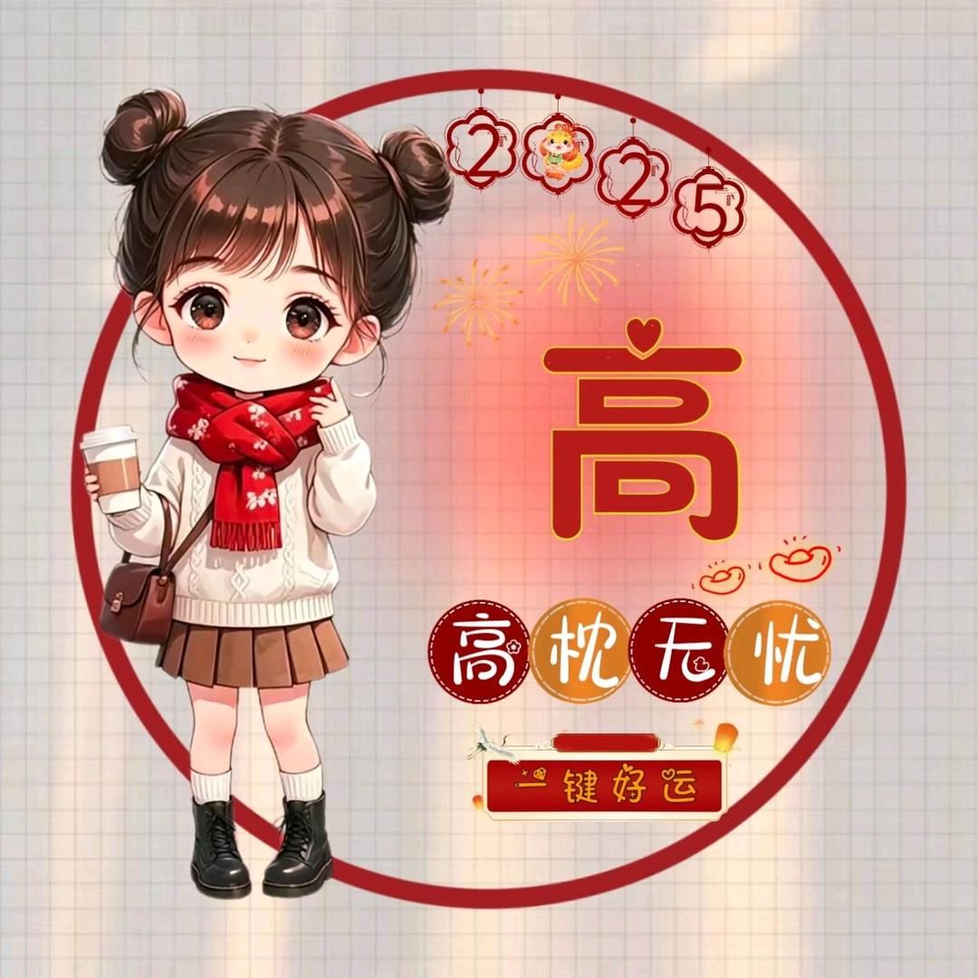 左嫂