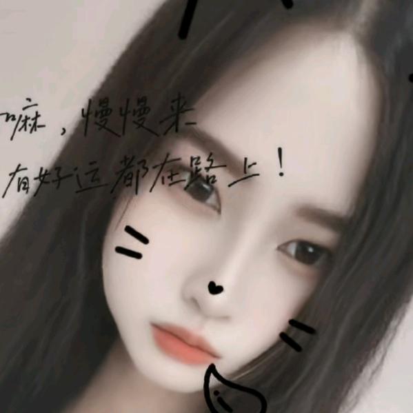纯净的心