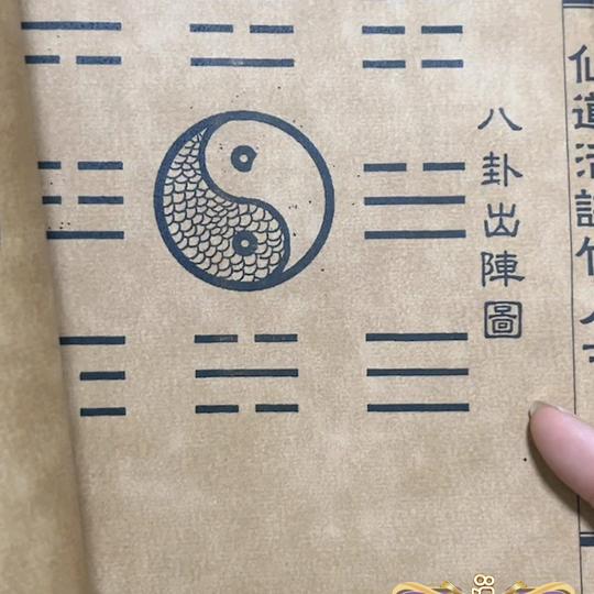 罗先生乐队