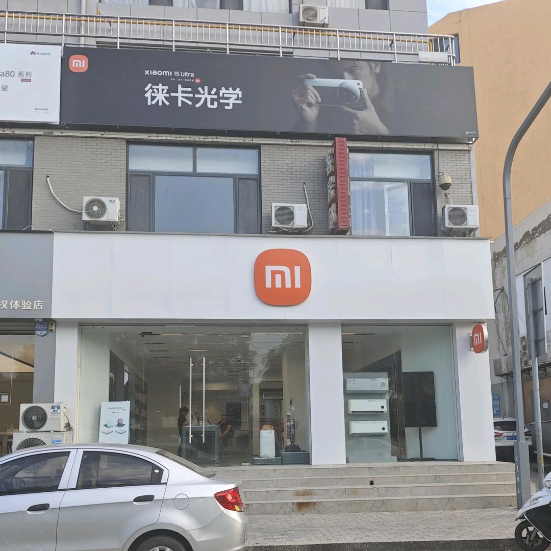 小米横山南大街店