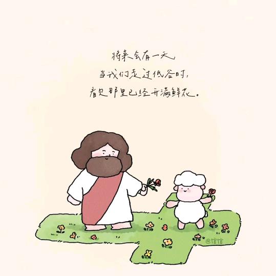 🐏咩咩