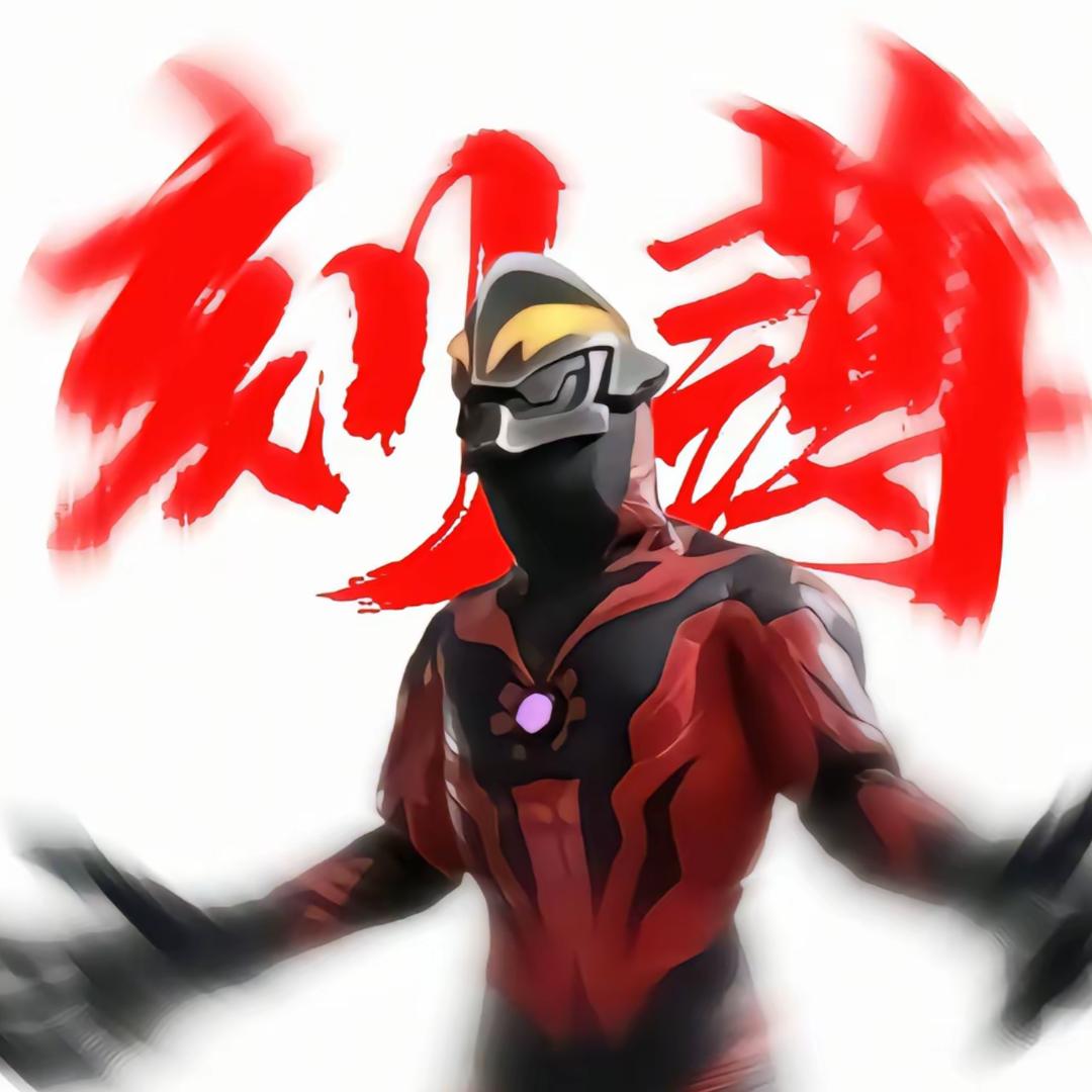 贝利亚（奶狗版）