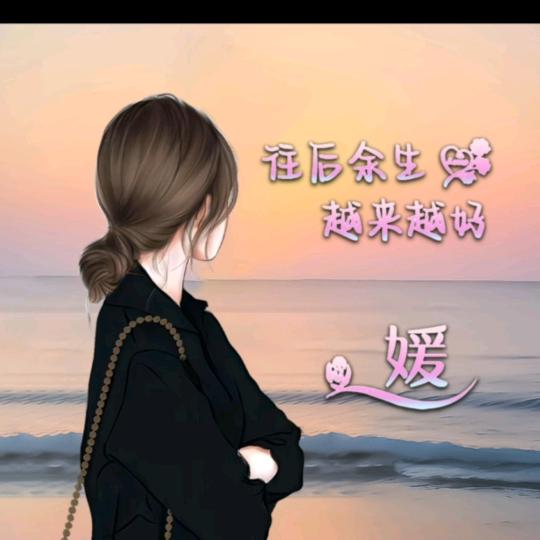 火火