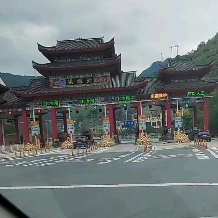 你小妹