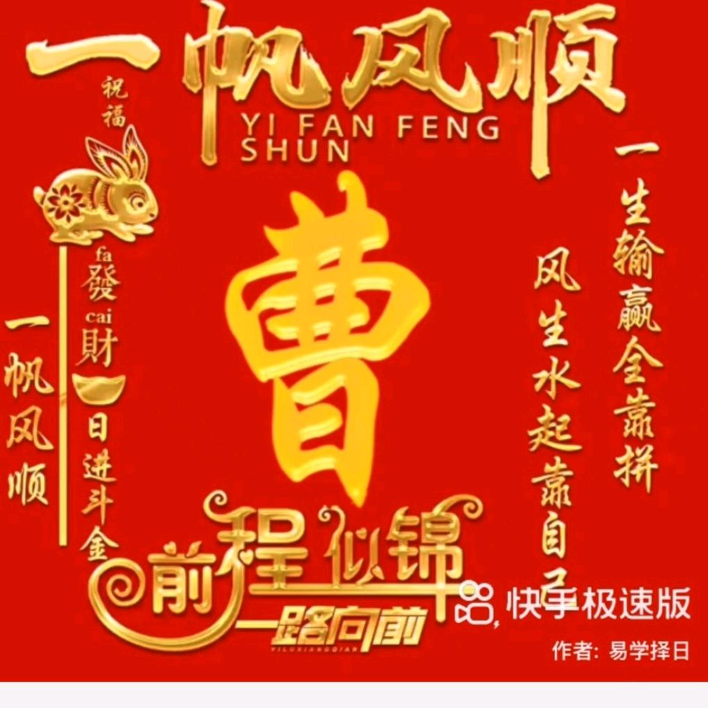 做好自己的一切