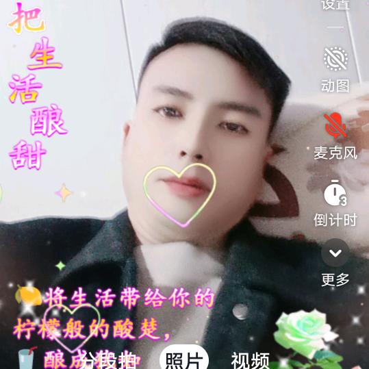 蒋哥