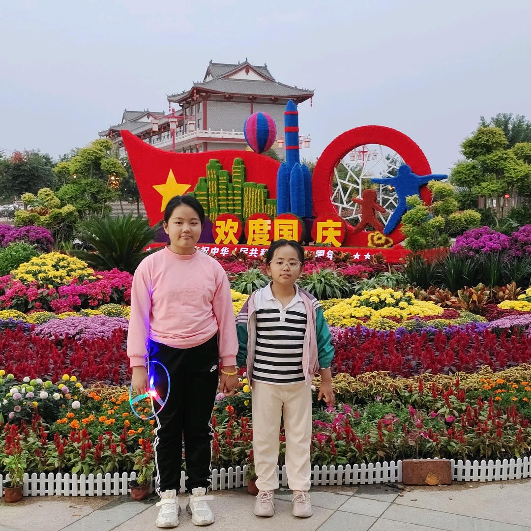 妞妞