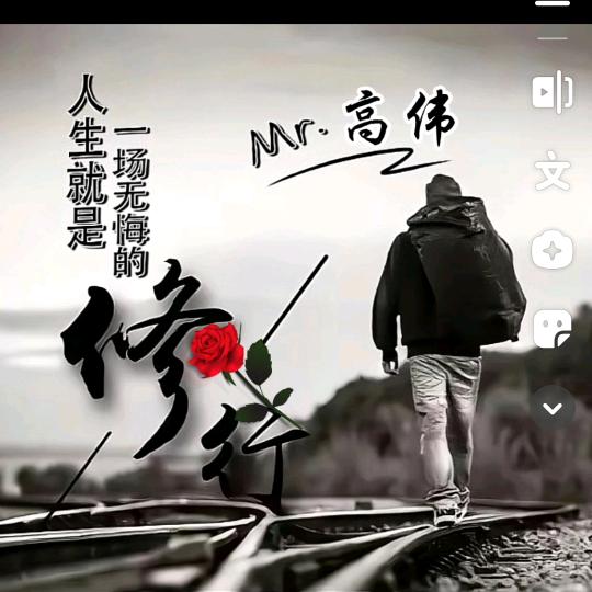 ☞过客☜