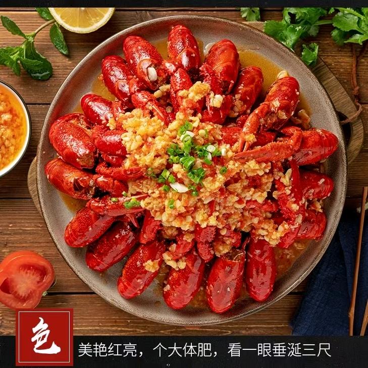 旺角香辣蟹钳（保利店）