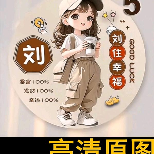 💅填深圳，刘面膜洗衣粉烟花商，💅