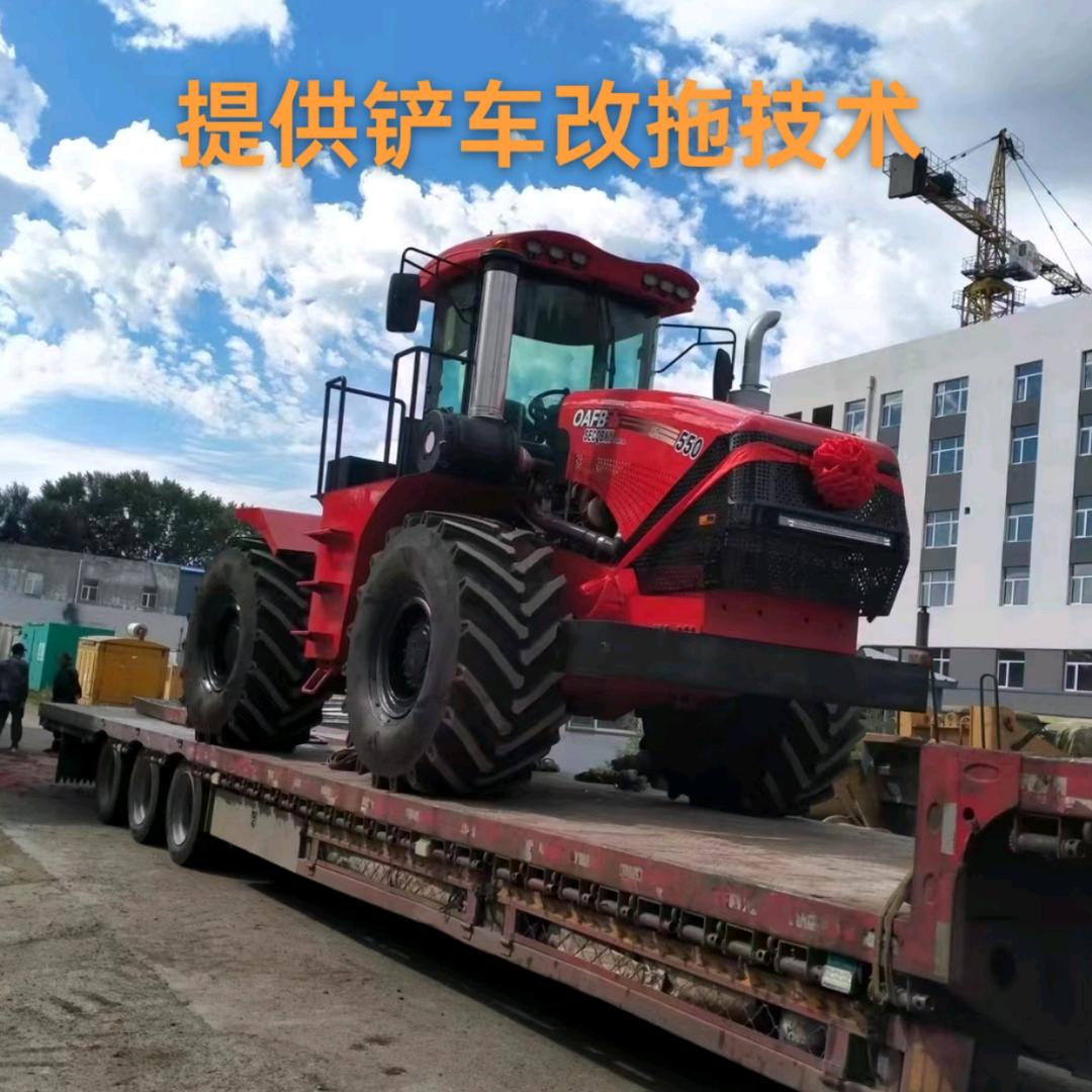 铲车改拖拉机技术服务