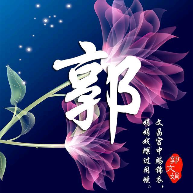 精彩明天