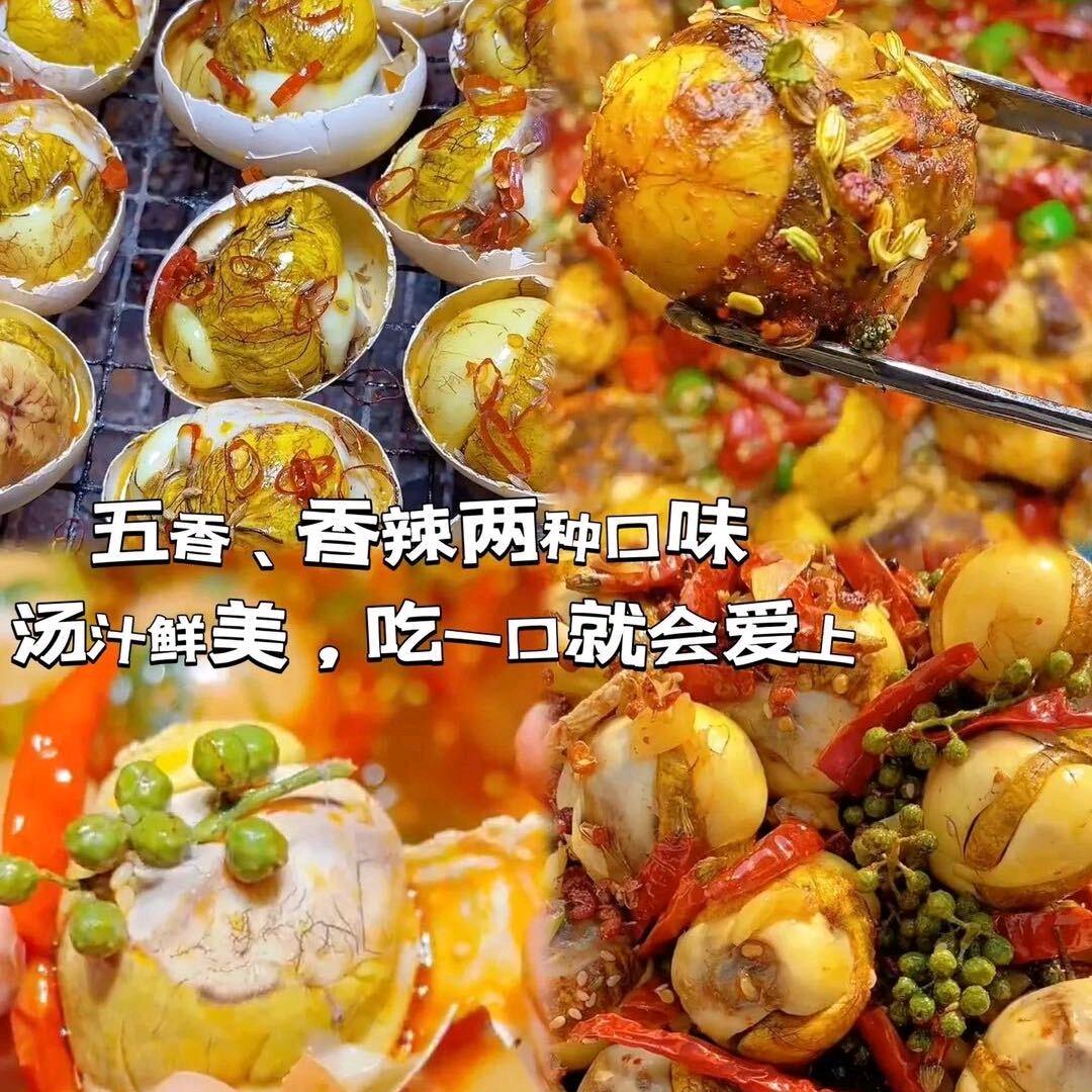 小吴爱吃活珠子