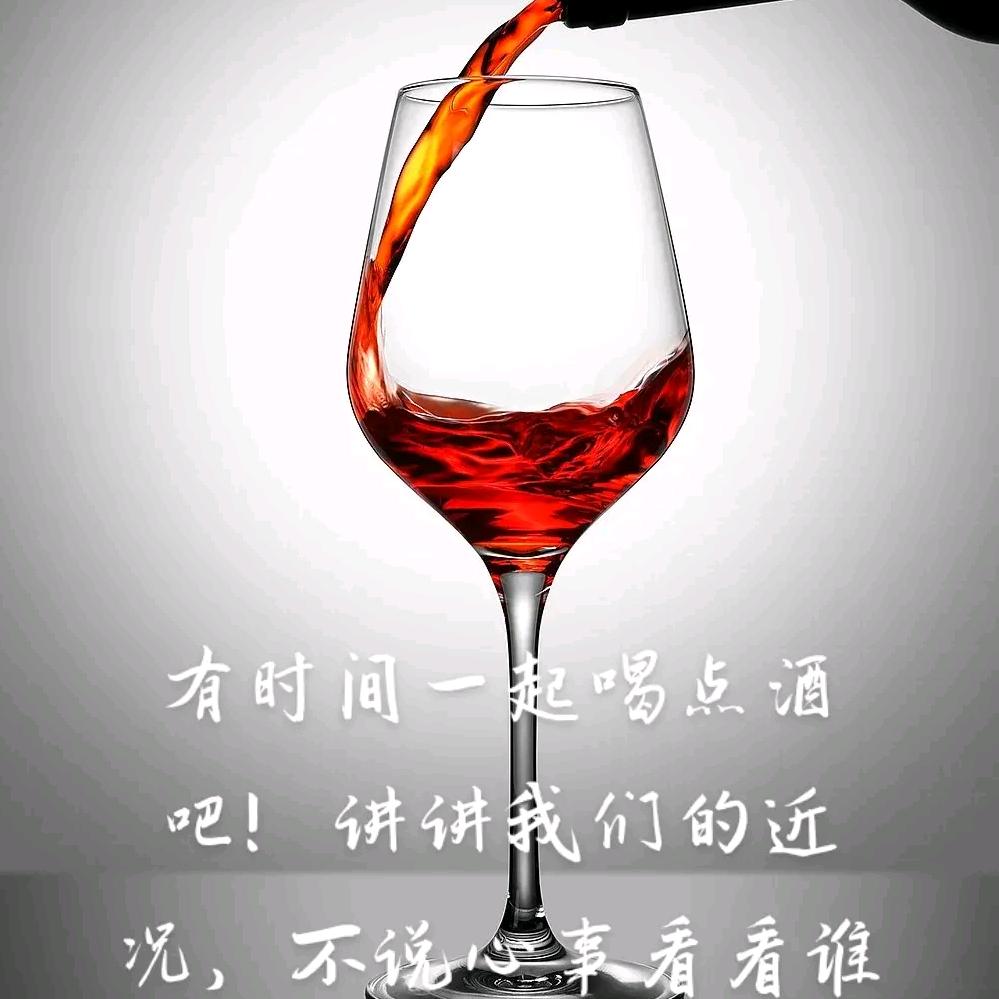如梦