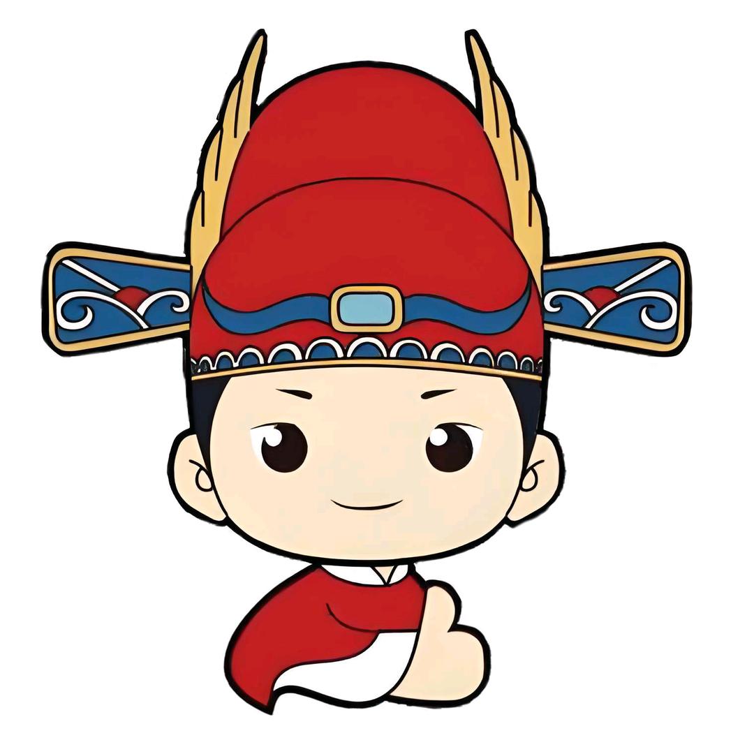 宸翰
