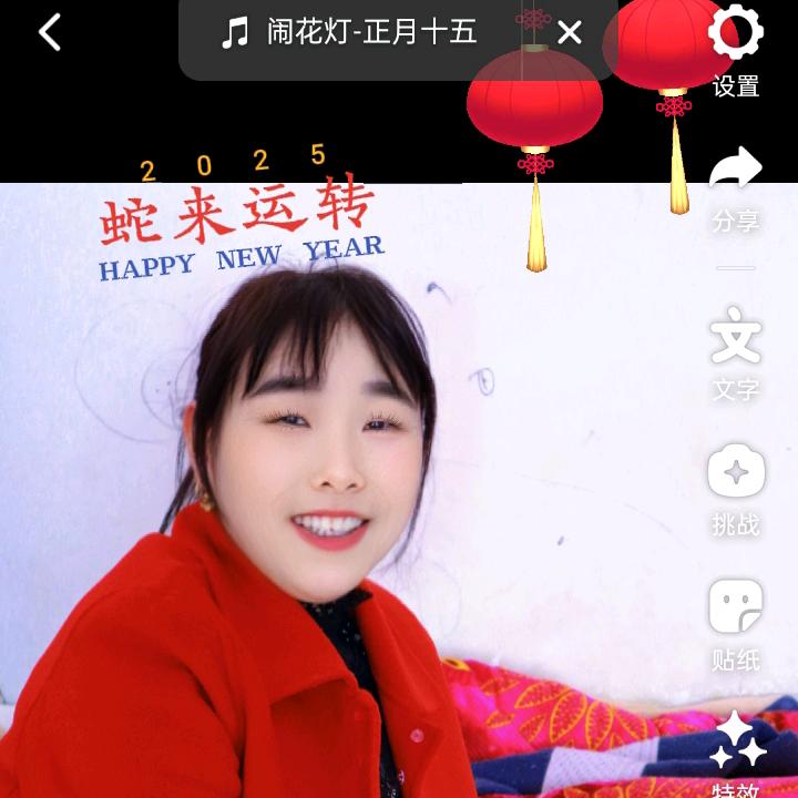 快乐开心每一天