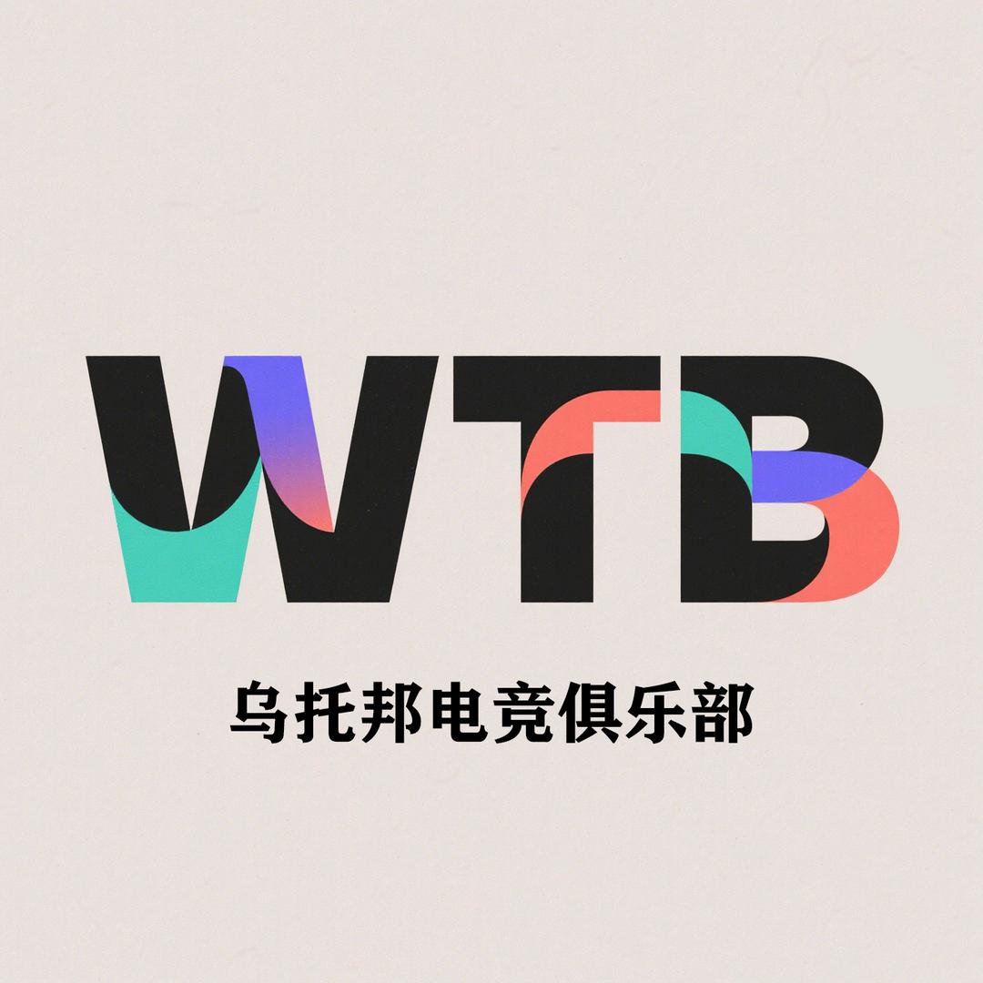 乌托邦电竞俱乐部