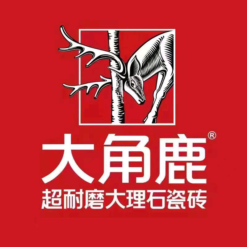 大角鹿瓷砖（嵊州店）丁立军