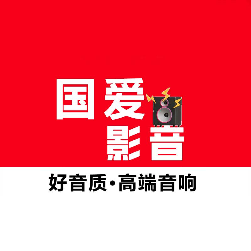 创先科技影音