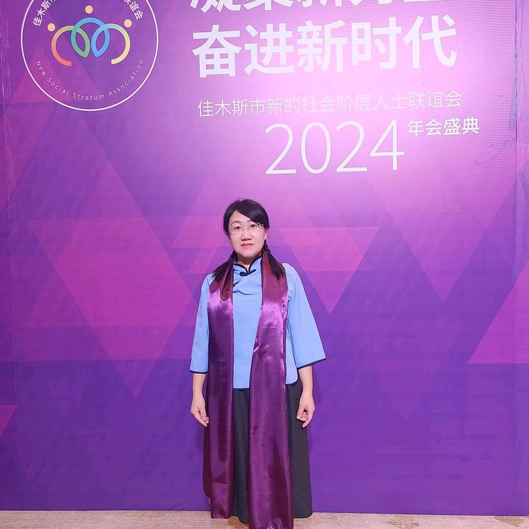 吕文慧