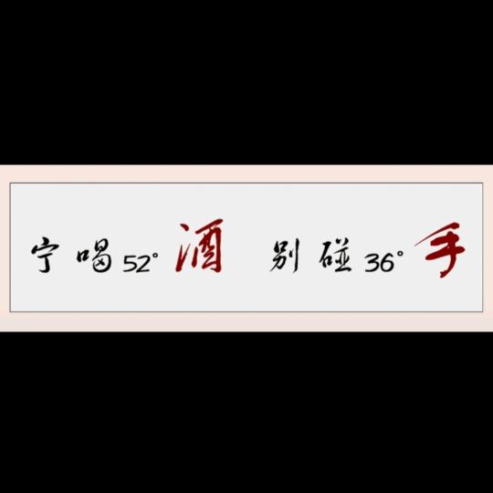 你还欠我个拥抱_229291354